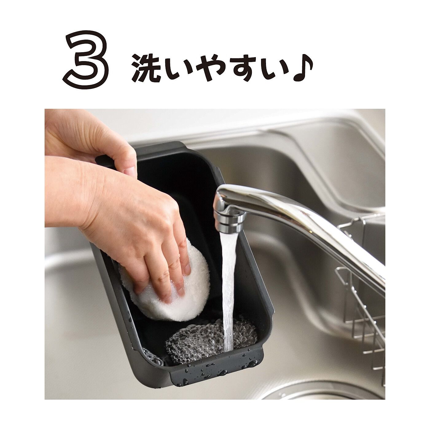 フェリシモの雑貨 Kraso|揚げ物らくちん 揚げざる付き　スリムな角型揚げ鍋セット|鍋表面のシリコーン樹脂塗装で汚れが落ちやすい。