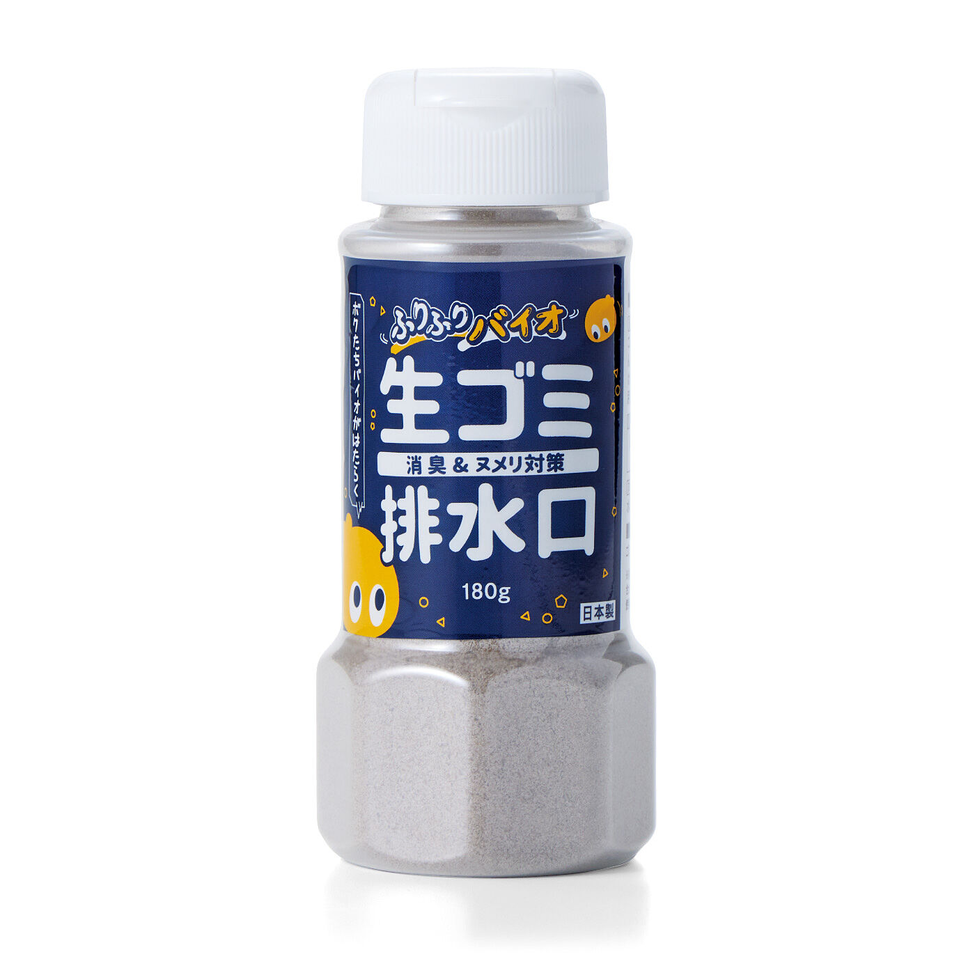 フェリシモの雑貨 Kraso|キッチンまわりのにおい対策　ぬめりに掛けるだけ　ふりふりバイオパウダーの会
