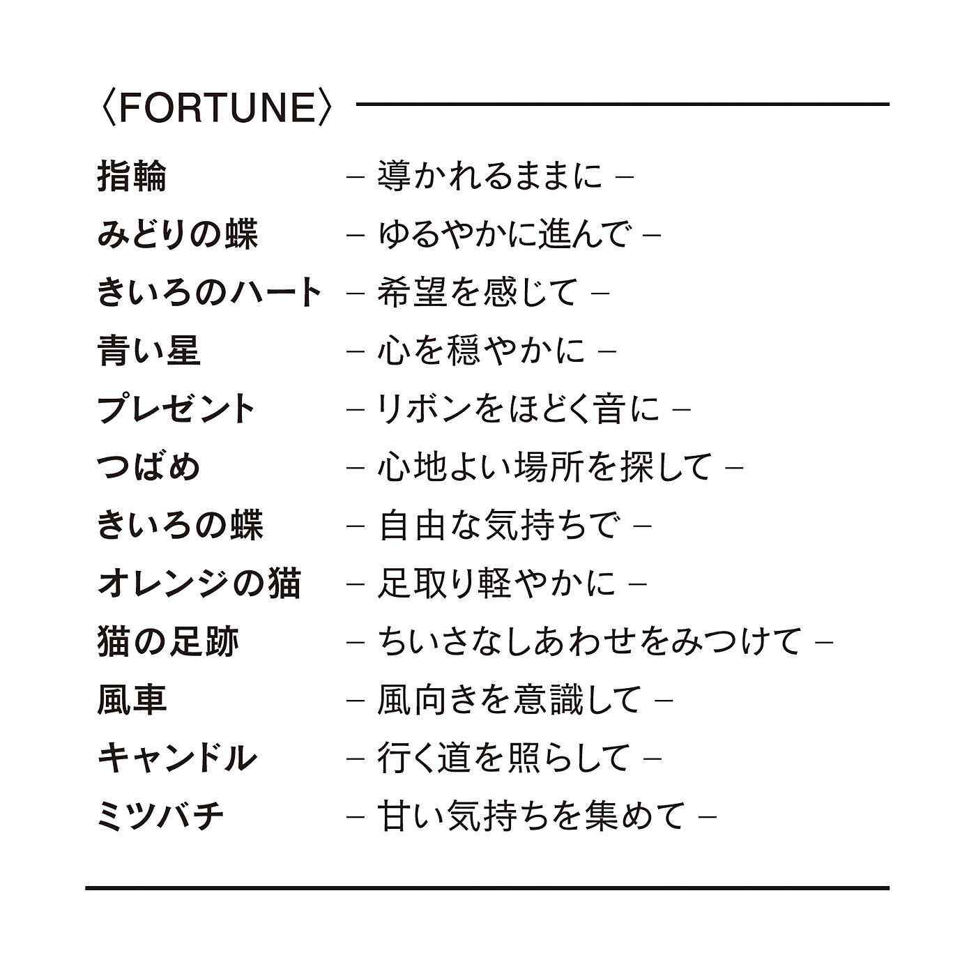 フェリシモの雑貨Kraso［クラソ］|KAWAII COMPANY　230年の伝統と歩む　甘くてカワイイ讃岐和三盆の会