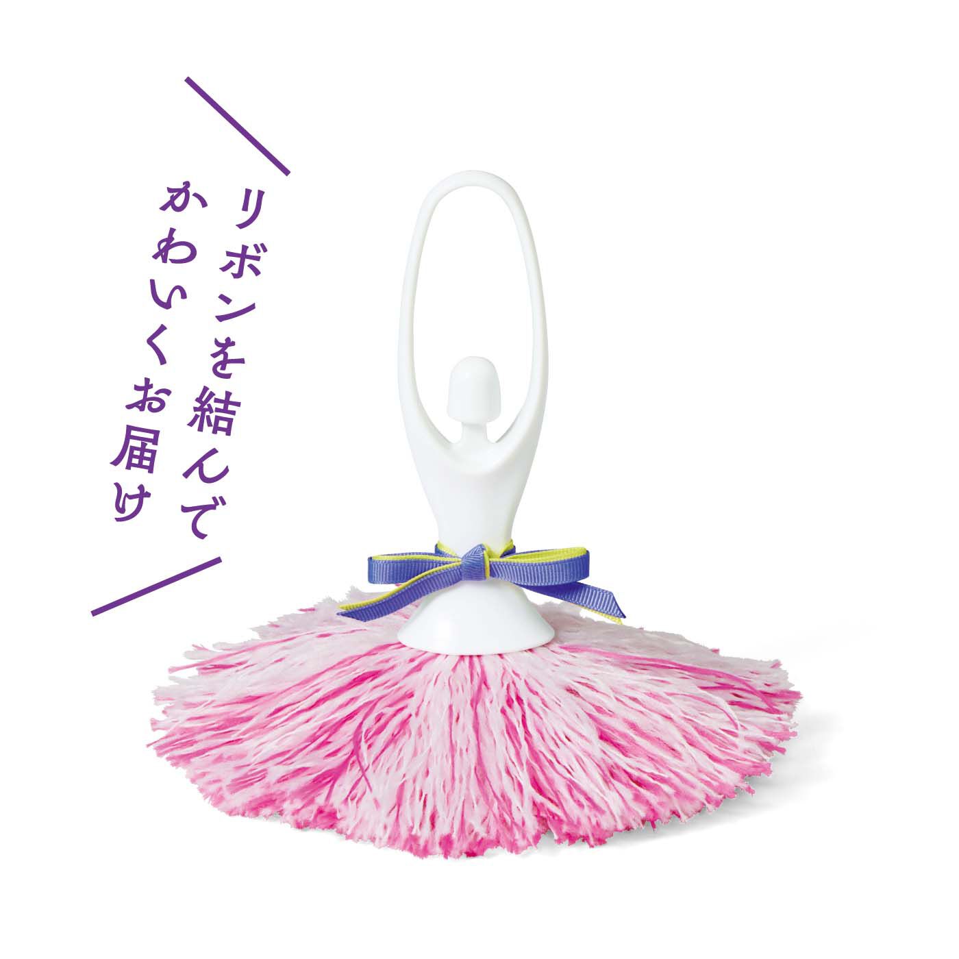 フェリシモの雑貨 Kraso|ほこりを払って気持ちもリセット♪　ハンディーモップシスターズの会|掛けたり握ったりしやすい形状のハンドル