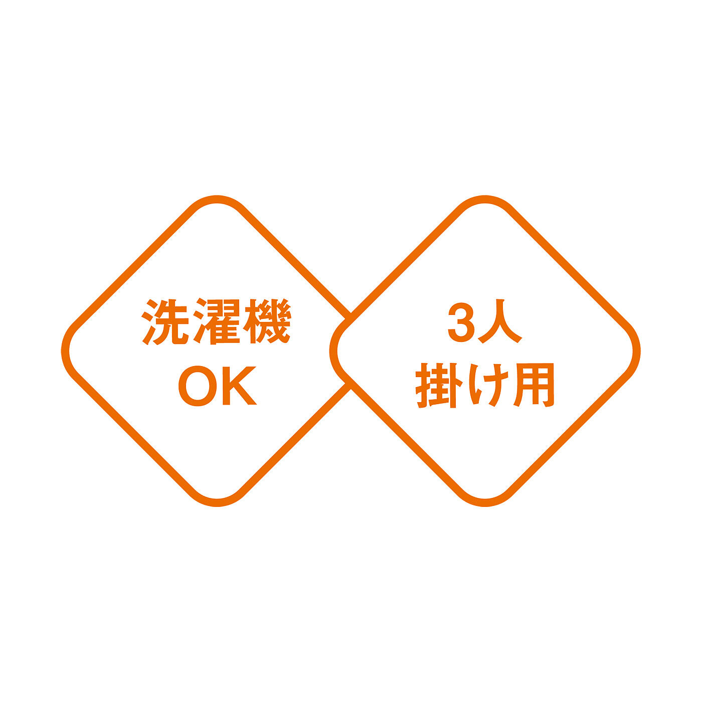 フェリシモの雑貨 Kraso|敷くだけでソファの弾力がよみがえる！　ごろ寝にもうれしいふかふかロングソファパッド3人掛け用〈ブラウン〉