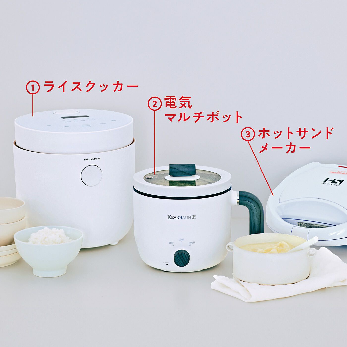 フェリシモの雑貨 Kraso|特別セレクト　白いキッチン家電セット