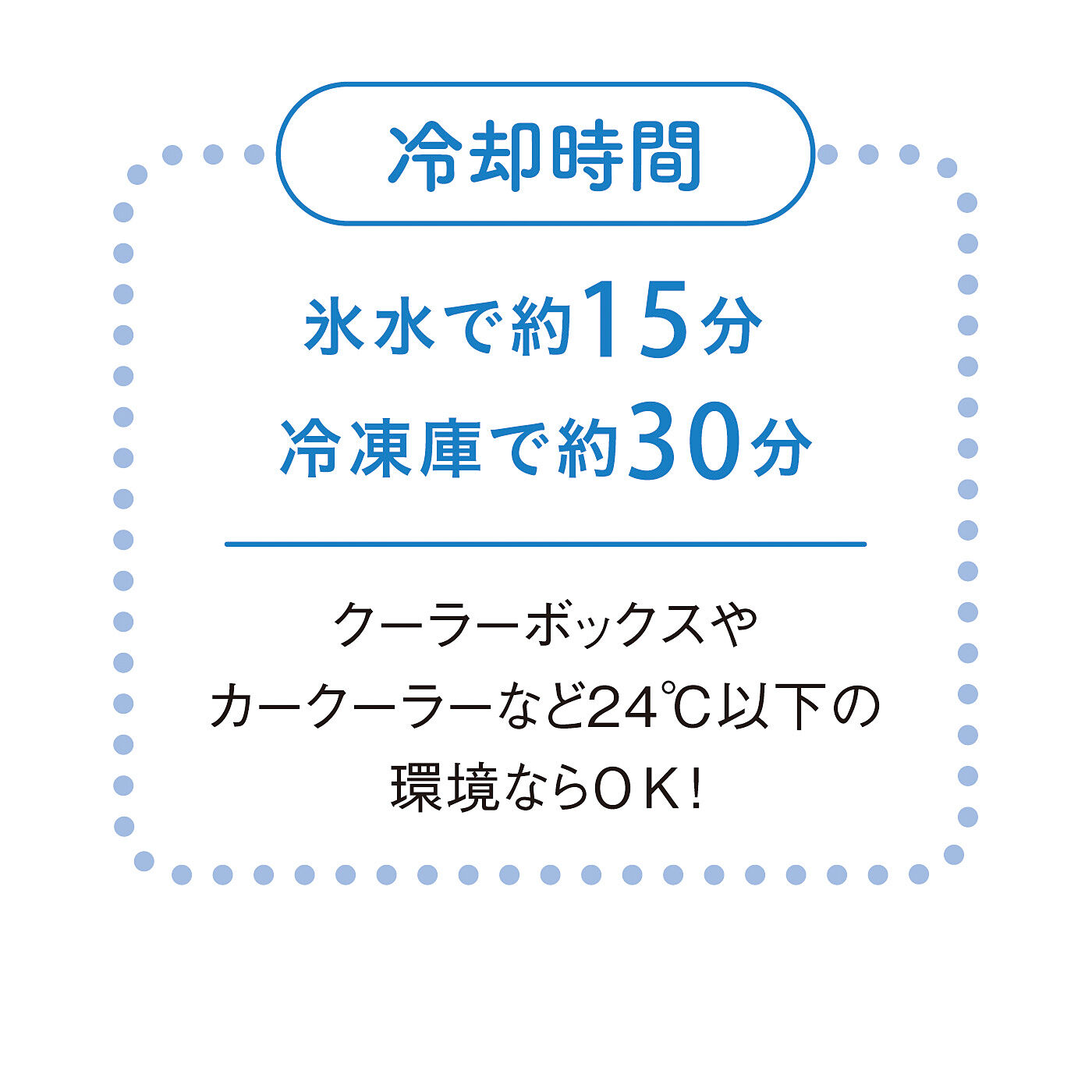 フェリシモの雑貨 Kraso|頭部を冷やして暑さ対策　シャーベットみたいにひんやり　ヘッドクールパッド〈帽子用〉