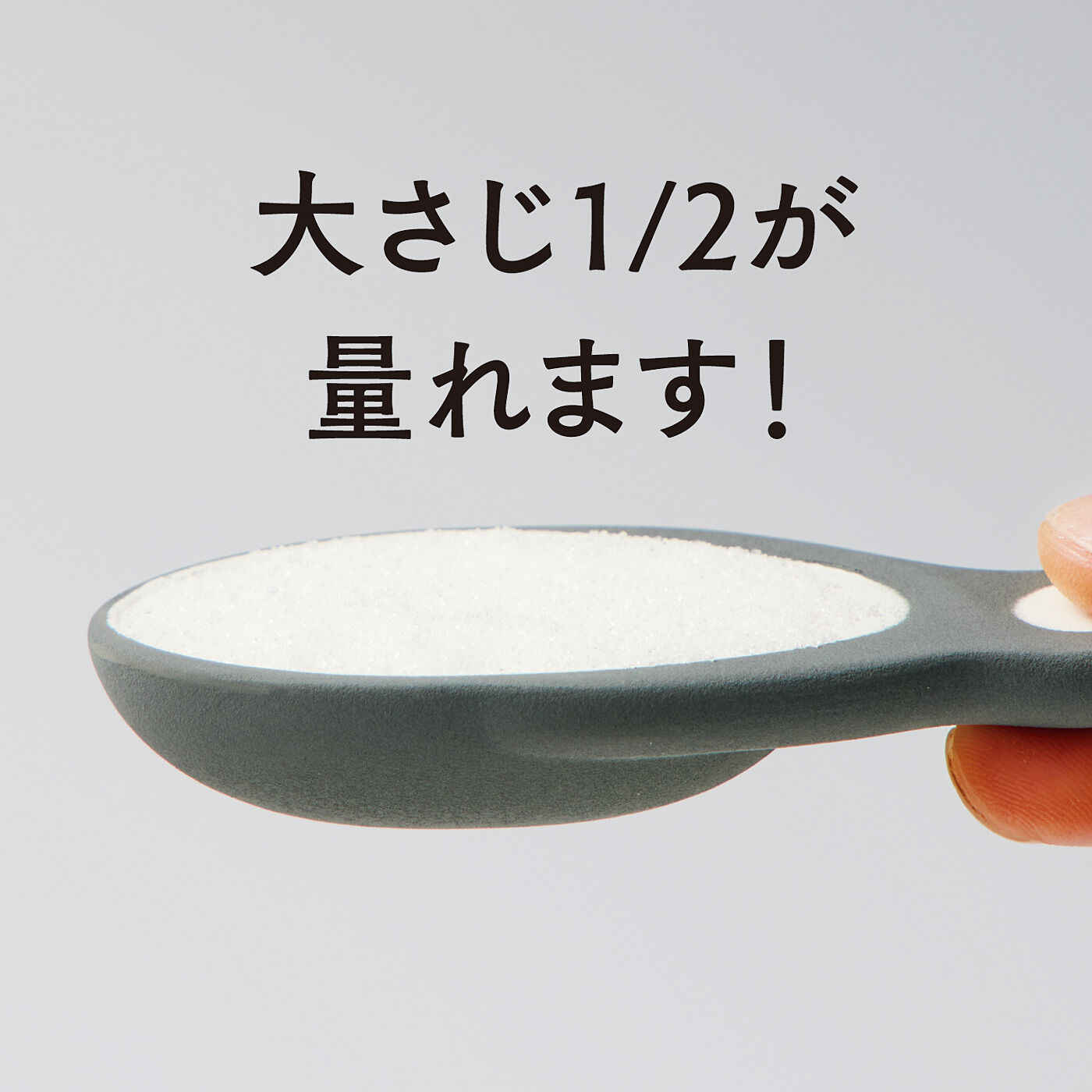 フェリシモの雑貨 Kraso|調味料から顔をのぞかせる　湿気を取って大さじ１／２が量れる　素焼きペンギンスプーンの会