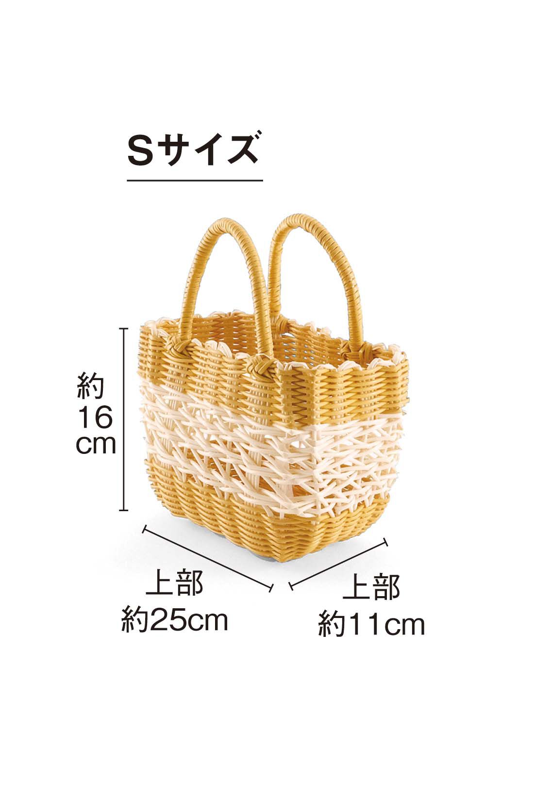 フェリシモの雑貨Kraso［クラソ］|どちらかのサイズが届く！ 軽くて手入れが簡単　お楽しみ編みかごバッグ
