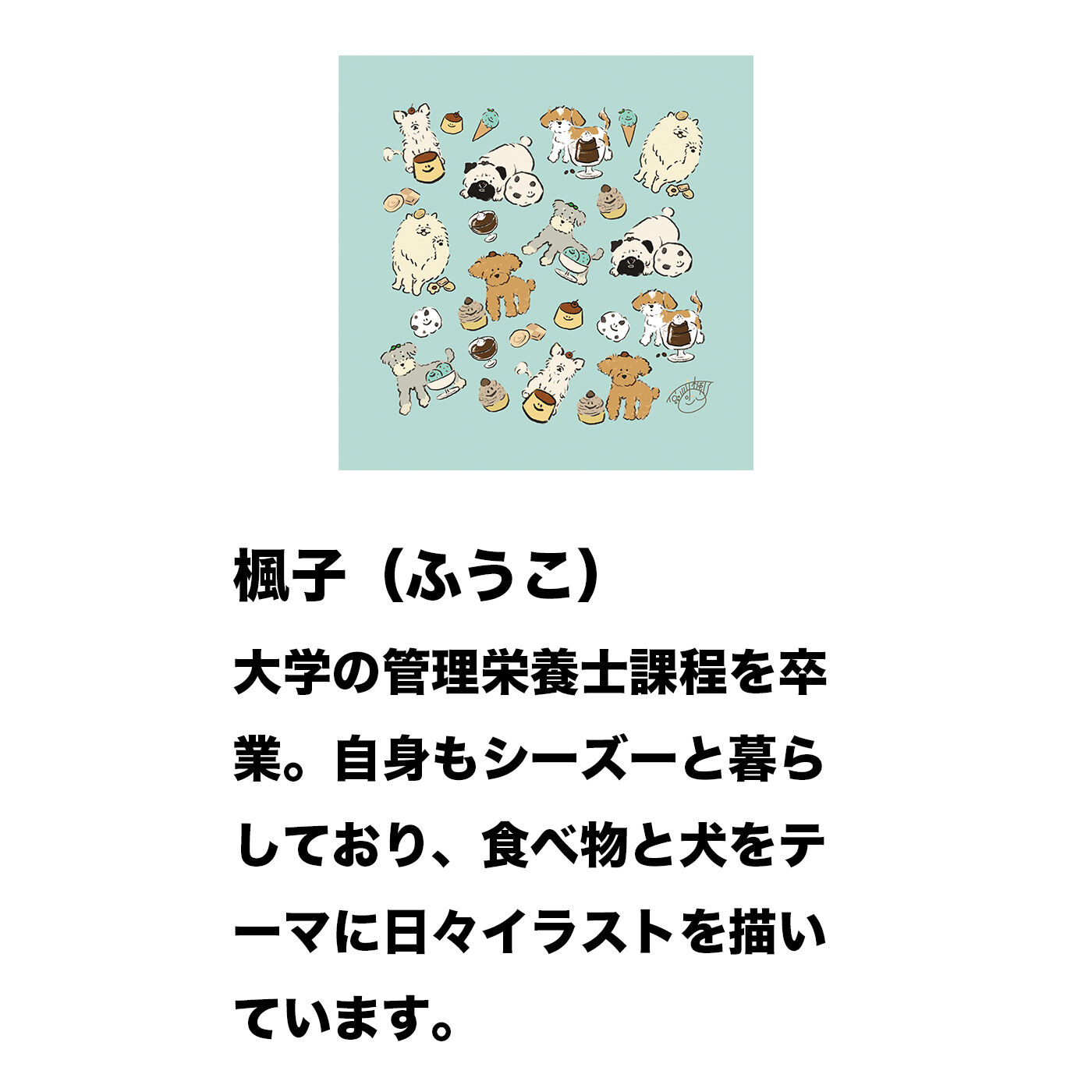 フェリシモの雑貨Kraso［クラソ］|わんわんチャリティーステッカーセット