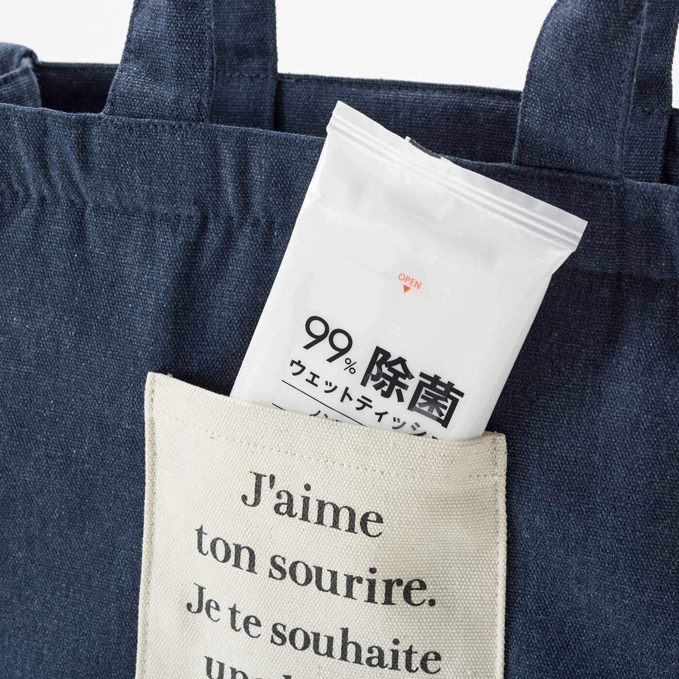 フェリシモの雑貨 Kraso|UP.de　リサイクルコットン混生地で作った　背の高さが自慢　保冷保温ランチトート|前ポケットはハンカチや除菌シートなどを入れるのにちょうどいいサイズ。