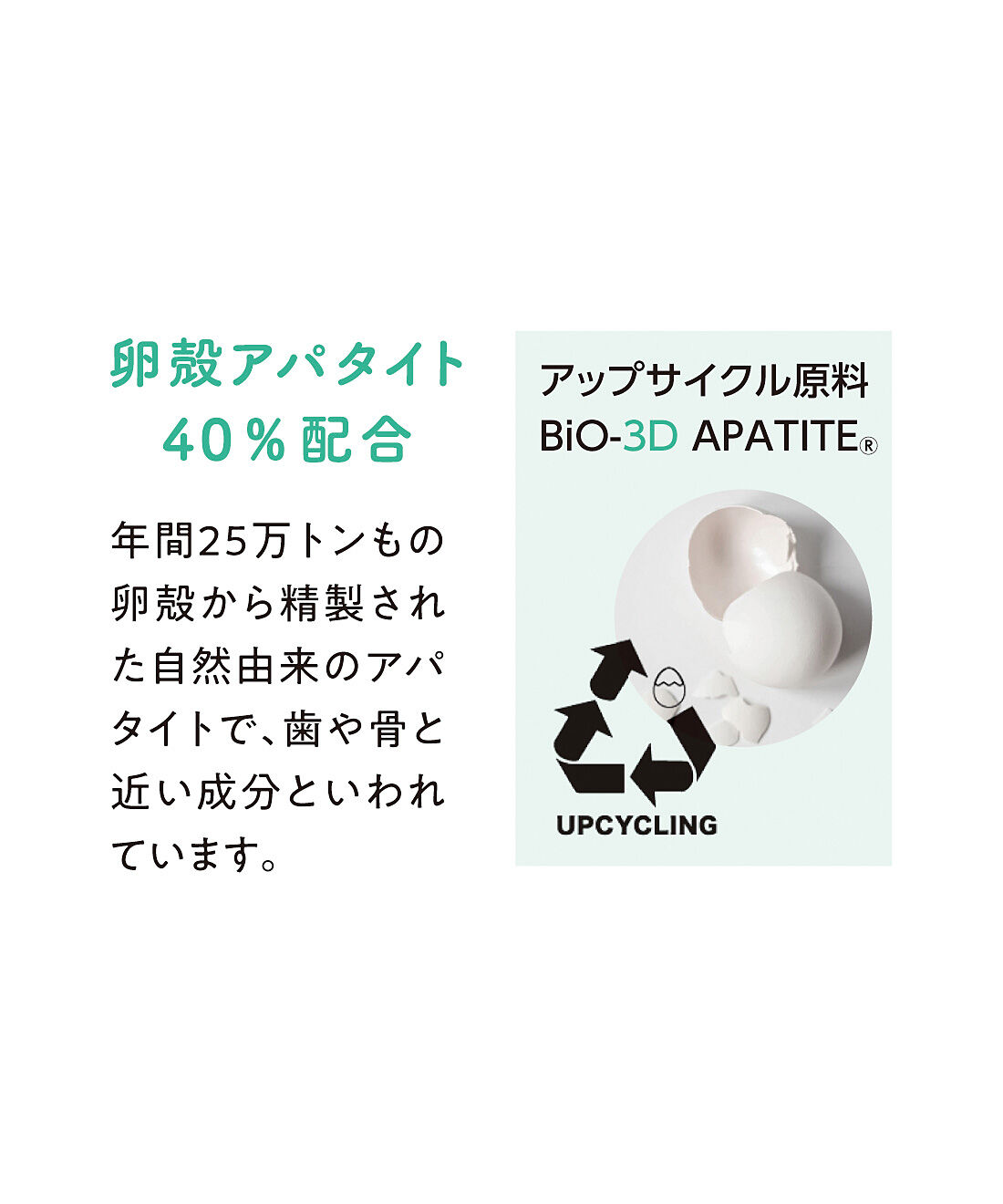 フェリシモの雑貨 Kraso|徹底美白！ 粉で磨くＤｒ．オーラル　３Ｄホワイトニングパウダー〈プライムミント〉の会