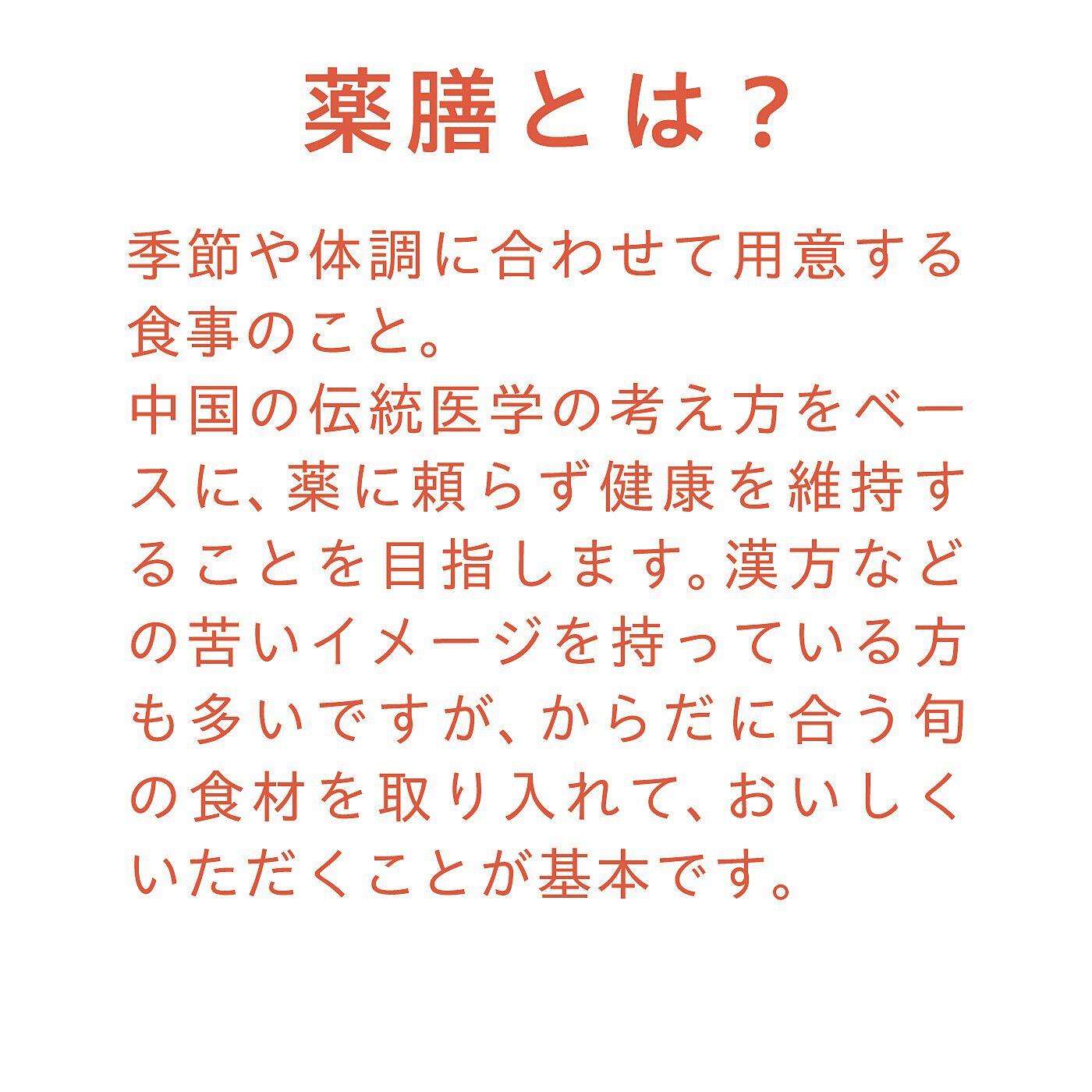 フェリシモの雑貨 Kraso|その日の気分や体調に合わせて　煮出して作る ＺＥＮＦＯＯＤ　おいしいブレンド薬膳茶〈３包セット〉の会