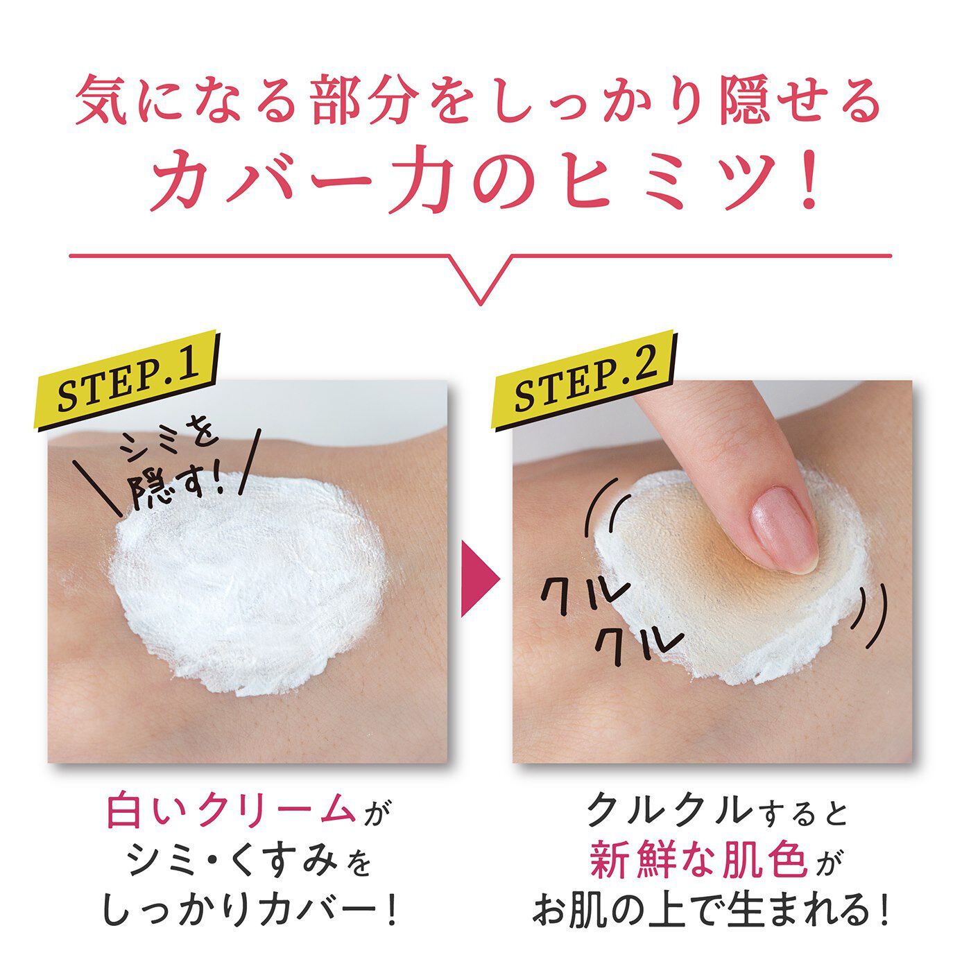 フェリシモの雑貨 Kraso|nopa マイベストカラーファンデーション