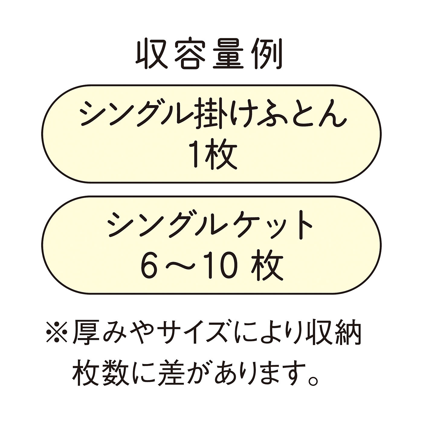 フェリシモの雑貨 Kraso|クーフゥ　クローゼットにも収納しやすい　クッションみたいに使える寝具収納カバーの会