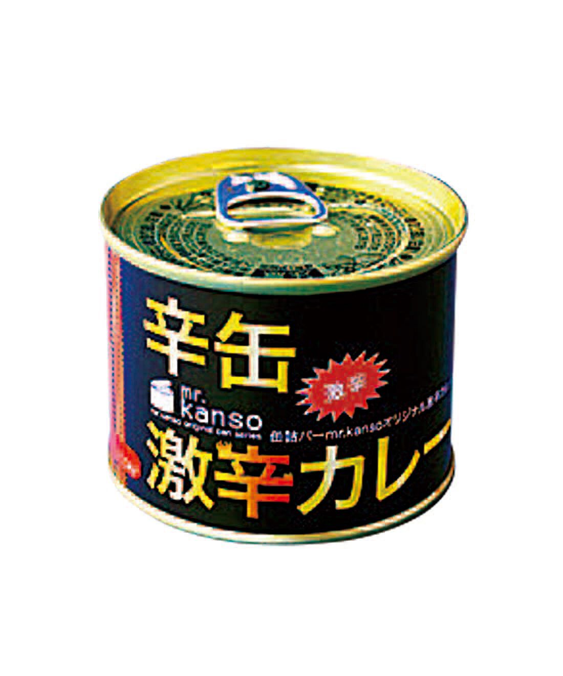 フェリシモの雑貨 Kraso|辛さに挑戦！激辛牛肉カレー缶