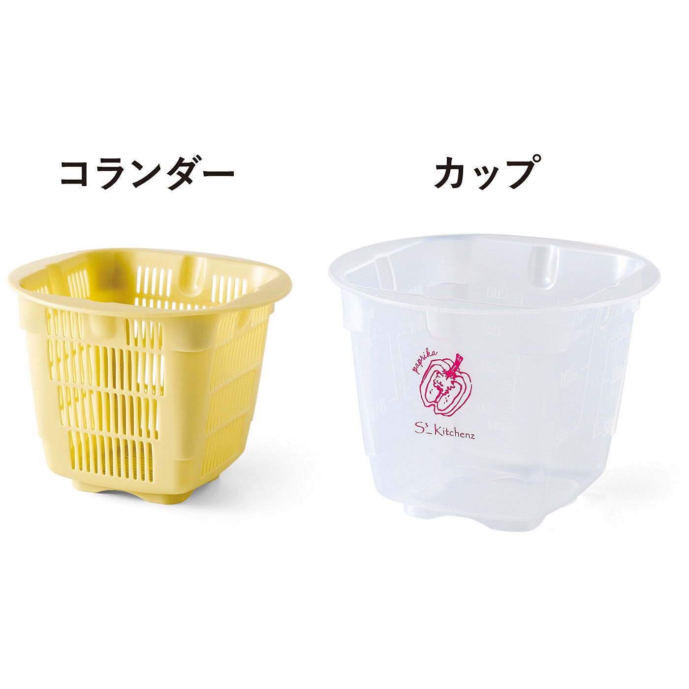 フェリシモの雑貨 Kraso|エスキューブキッチンズ　省スペースでスタッキング 計量カップ付きプチコランダーの会
