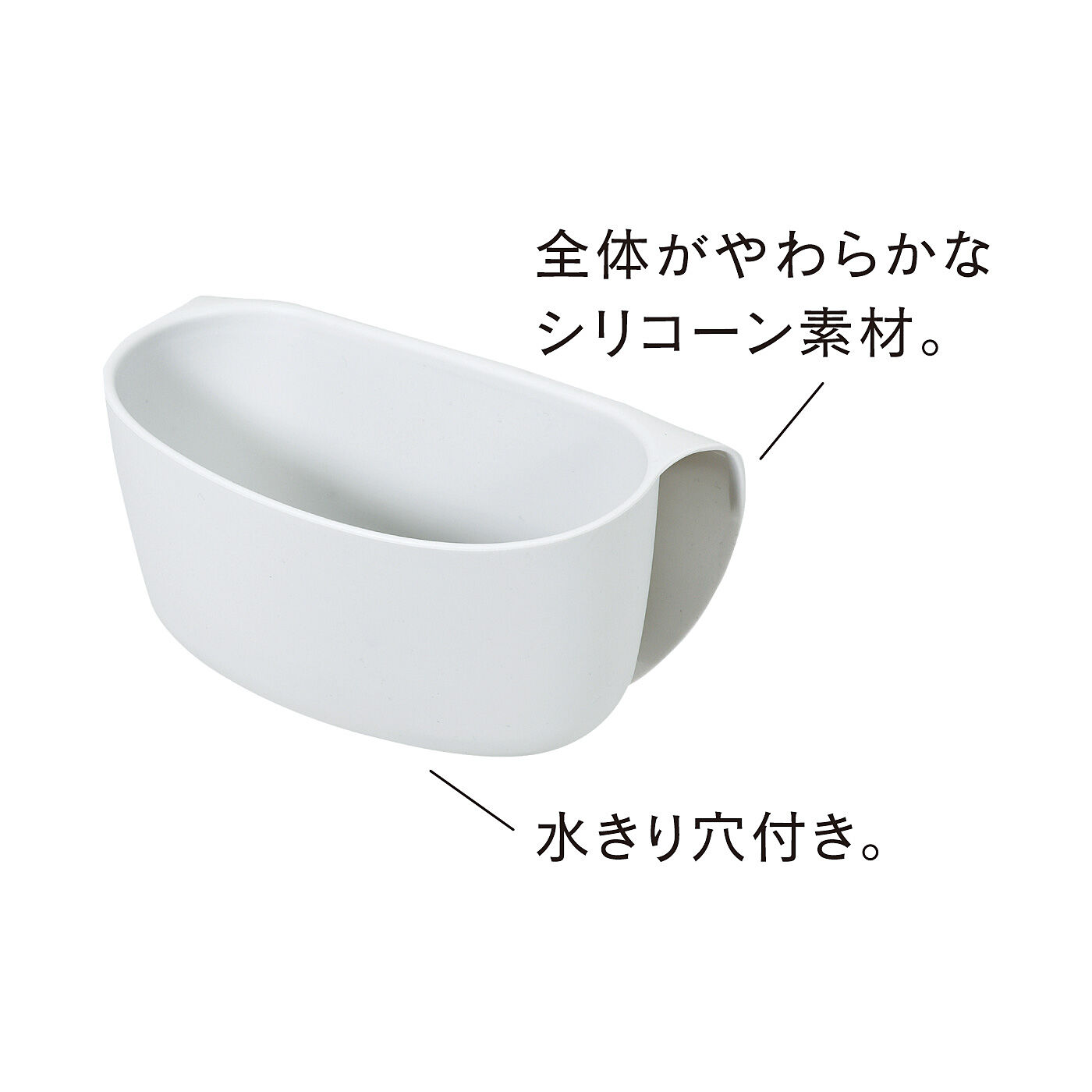 フェリシモの雑貨 Kraso|エスキューブキッチンズ　くっつけて収納力ＵＰ！ざるや三角コーナー使いできるペタッとポケット