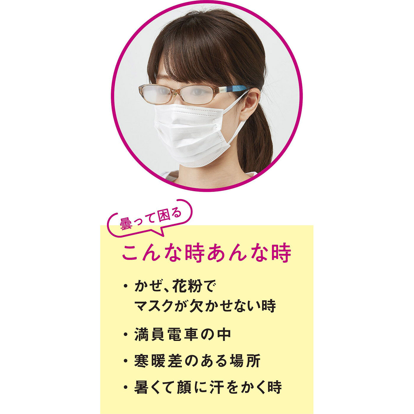 フェリシモの雑貨 Kraso|マスクをしてても曇りにくい！汚れも落とせるめがねクロス〈2枚セット〉の会