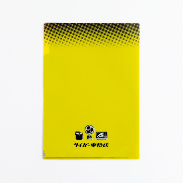 フェリシモの雑貨 Kraso|タイガー電機店　みんなにおすそ分けセット