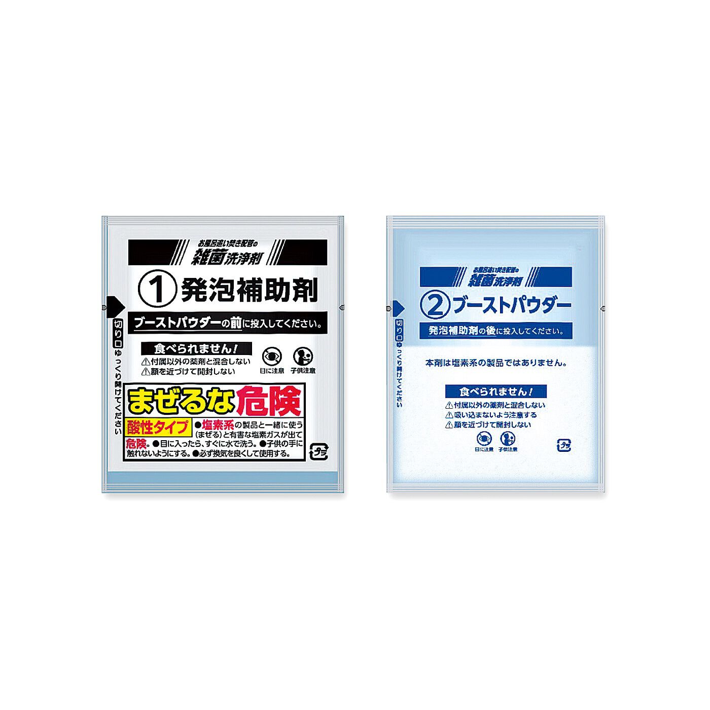 フェリシモの雑貨 Kraso|シュワッと瞬間発泡洗浄　お風呂の追いだき配管クリーナーの会