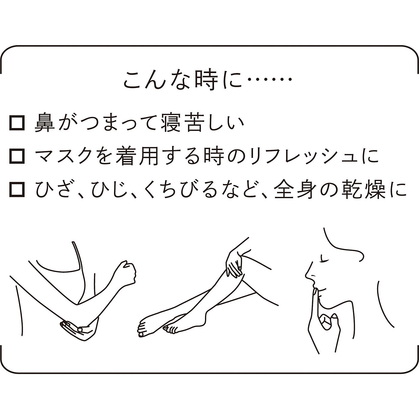 フェリシモの雑貨 Kraso|クーフゥ　ミントの香りでリラックス　メントール配合 ブリーズアロマワセリンの会