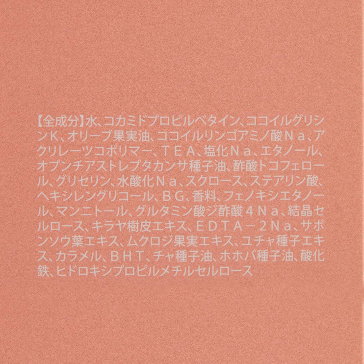 フェリシモの雑貨 Kraso|nopa　トリートメントインクレンジングフォーム　フレスカーノ