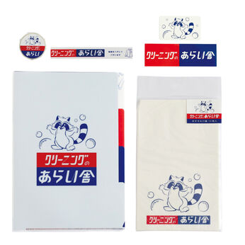 フェリシモの雑貨 Kraso | あらい舎みんなにおすそ分けセット