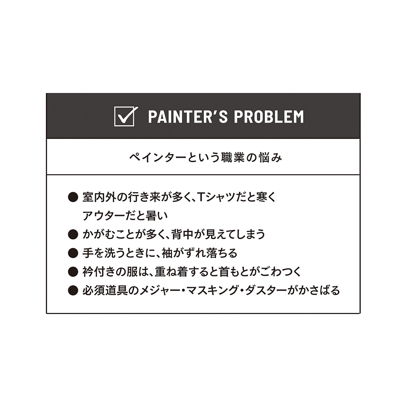 フェリシモの雑貨 Kraso|手描きのプロWHW！と作った　タフに使えるワークシャツ〈サンドベージュ〉