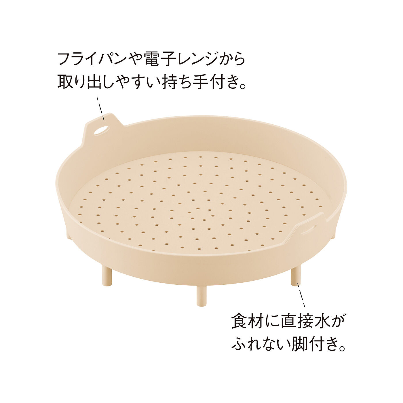 フェリシモの雑貨 Kraso|エスキューブキッチンズ　フライパンや電子レンジでも美味しく蒸せるワイドシリコーンスチーマー
