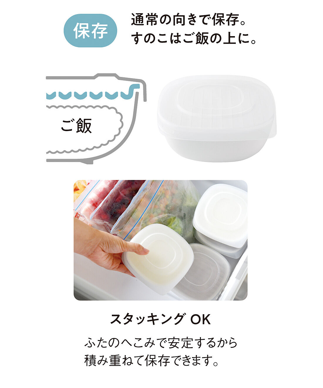 フェリシモの雑貨 Kraso|冷凍ご飯がレンジでふっくら　すのこが決め手のご飯保存わんの会