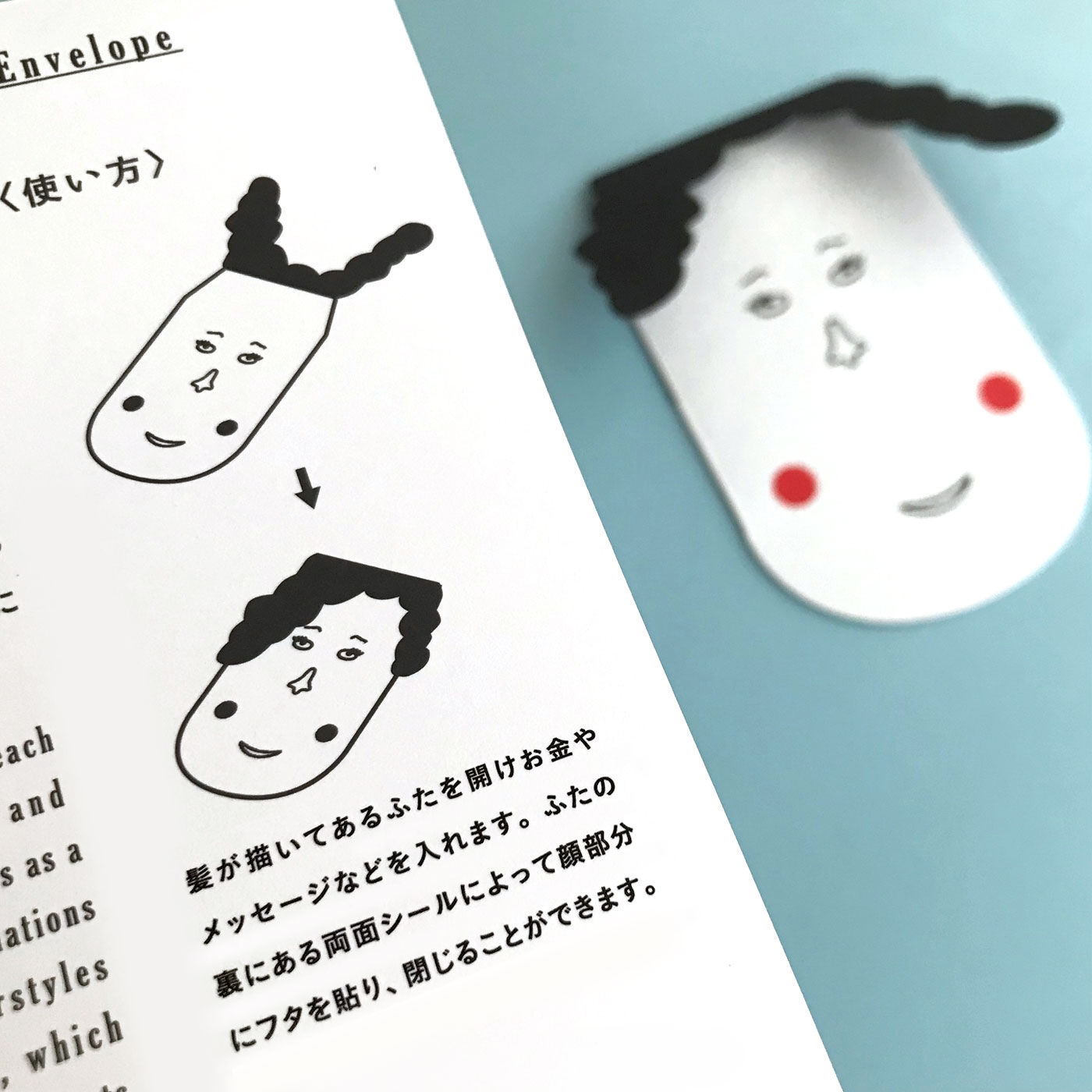 フェリシモの雑貨Kraso［クラソ］|カミプレ　袋に顔！ 髪でふたするぽち袋ファミリー「かみぽち」
