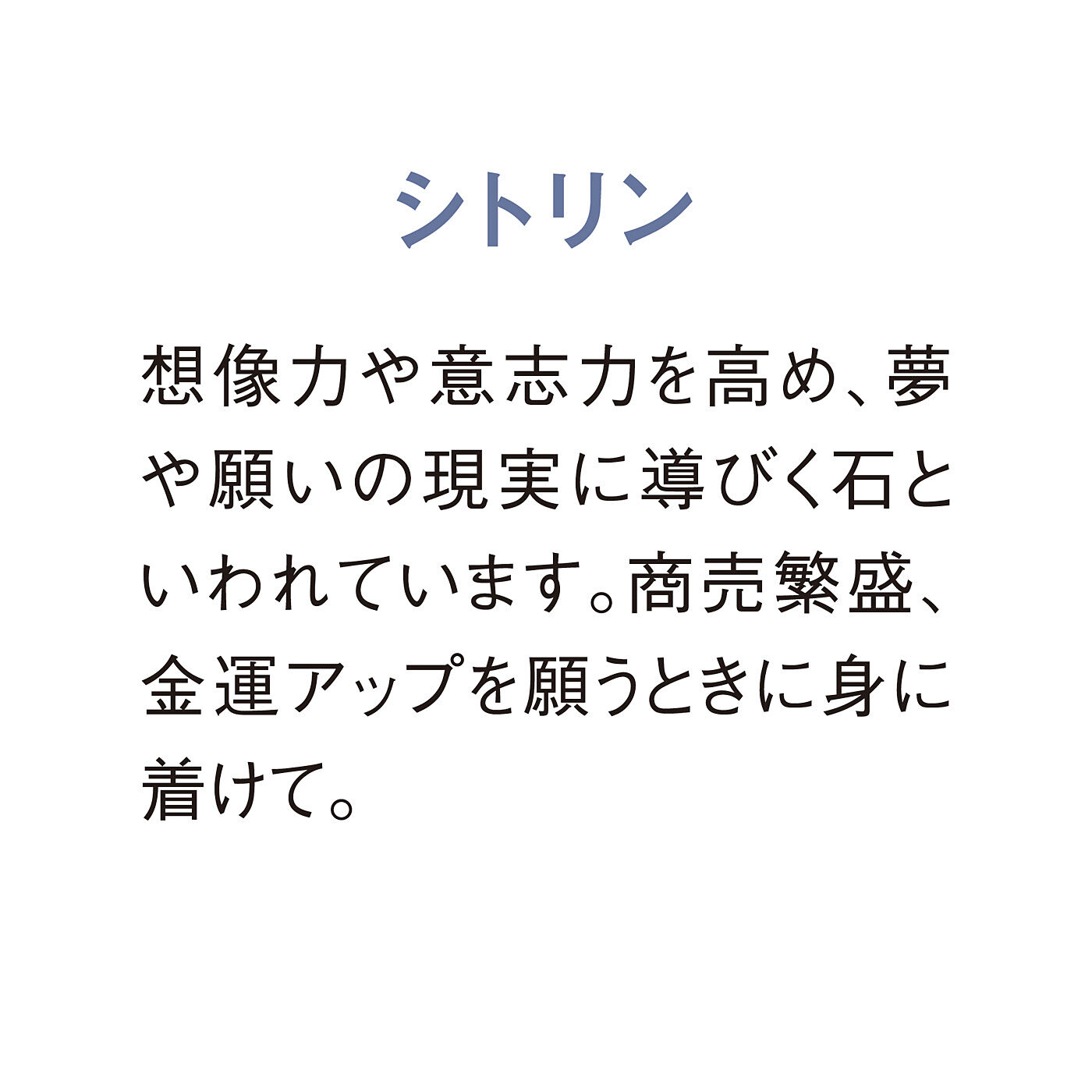 フェリシモの雑貨 Kraso|スライドボールで着脱スマート！　身に着けて運気を引き寄せる　22金メッキ天然石ネックレスの会