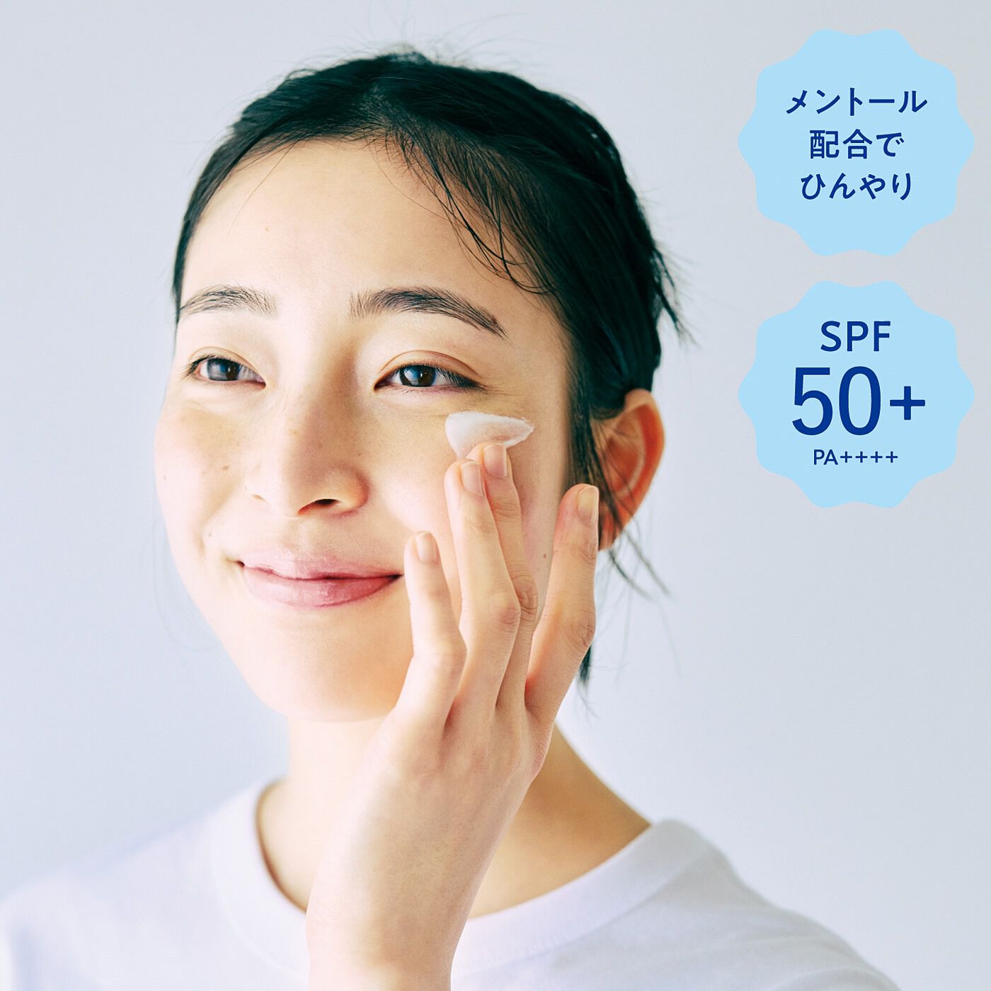 フェリシモの雑貨 Kraso|メイクとUV対策が同時にかなう　ひんやり冷たいＵＶカットファンデーション〈SPF50 PA＋＋＋＋〉〈ナチュラルベージュ〉の会