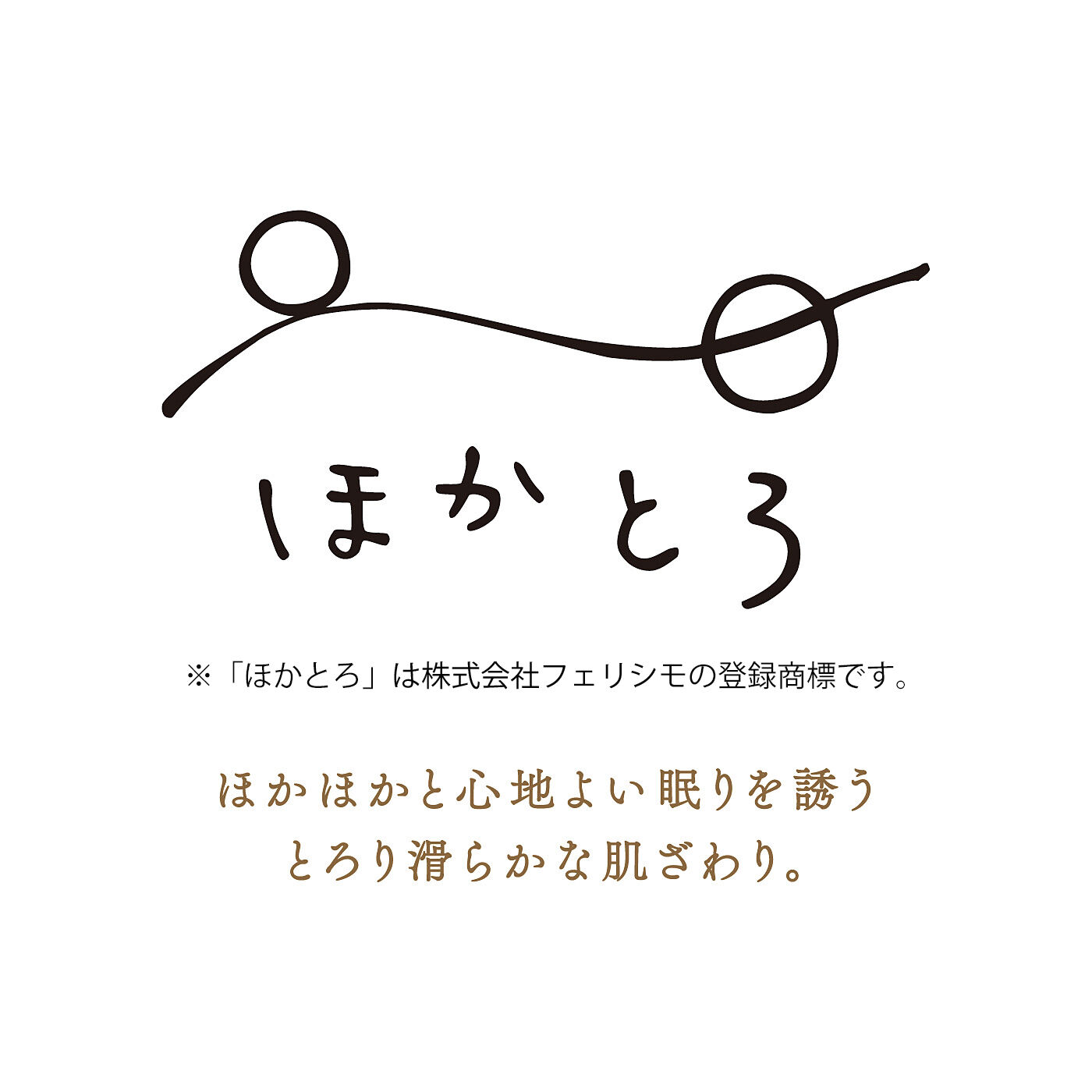 フェリシモの雑貨 Kraso|クーフゥ　眠りに至福の肌心地　ほかとろ敷きパッド〈木陰の花々〉〈シングル〉の会