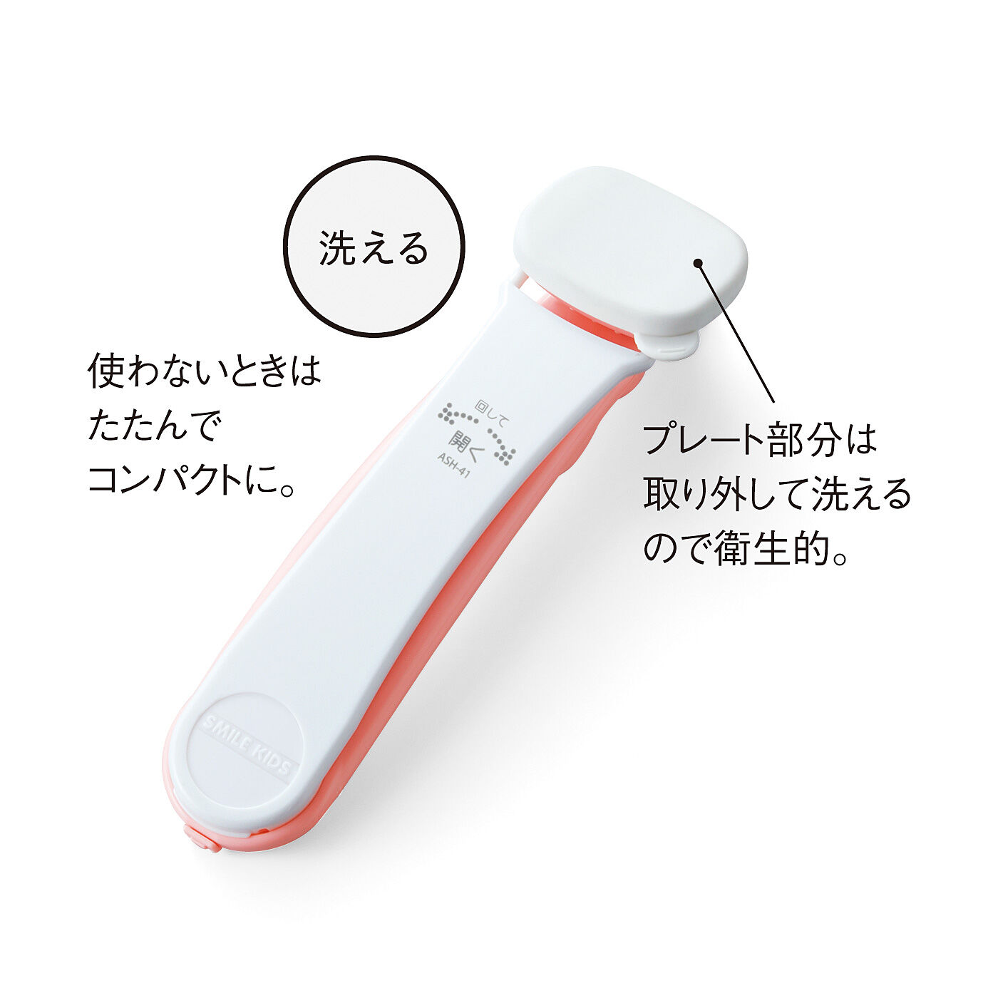 フェリシモの雑貨Kraso［クラソ］|手の届かない背中に塗れる！軟膏ぬりちゃん〈孫の手付き〉