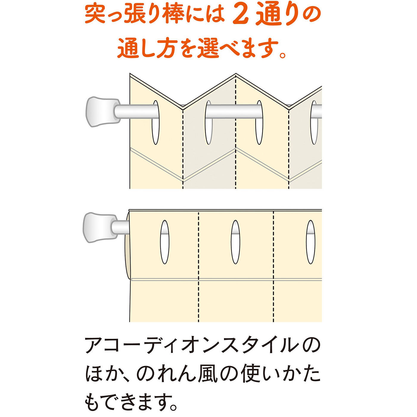 フェリシモの雑貨 Kraso|サッと閉めて室内の温度を快適に　好きな長さにカットできるアコーディオンカーテン〈アイボリー〉