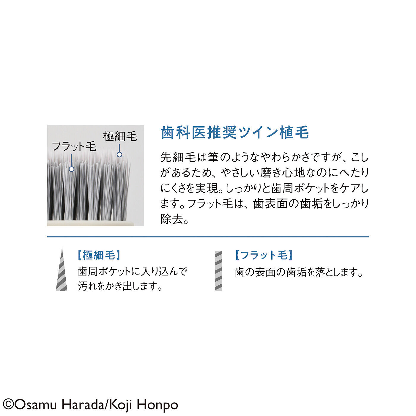 フェリシモの雑貨 Kraso|USEDo×OSAMU GOODS　タイムレスな「かわいい」　歯ブラシセットの会