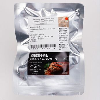 フェリシモの雑貨 Kraso | 【ＪＡＸＡ認証】宇宙日本コスモバーグ