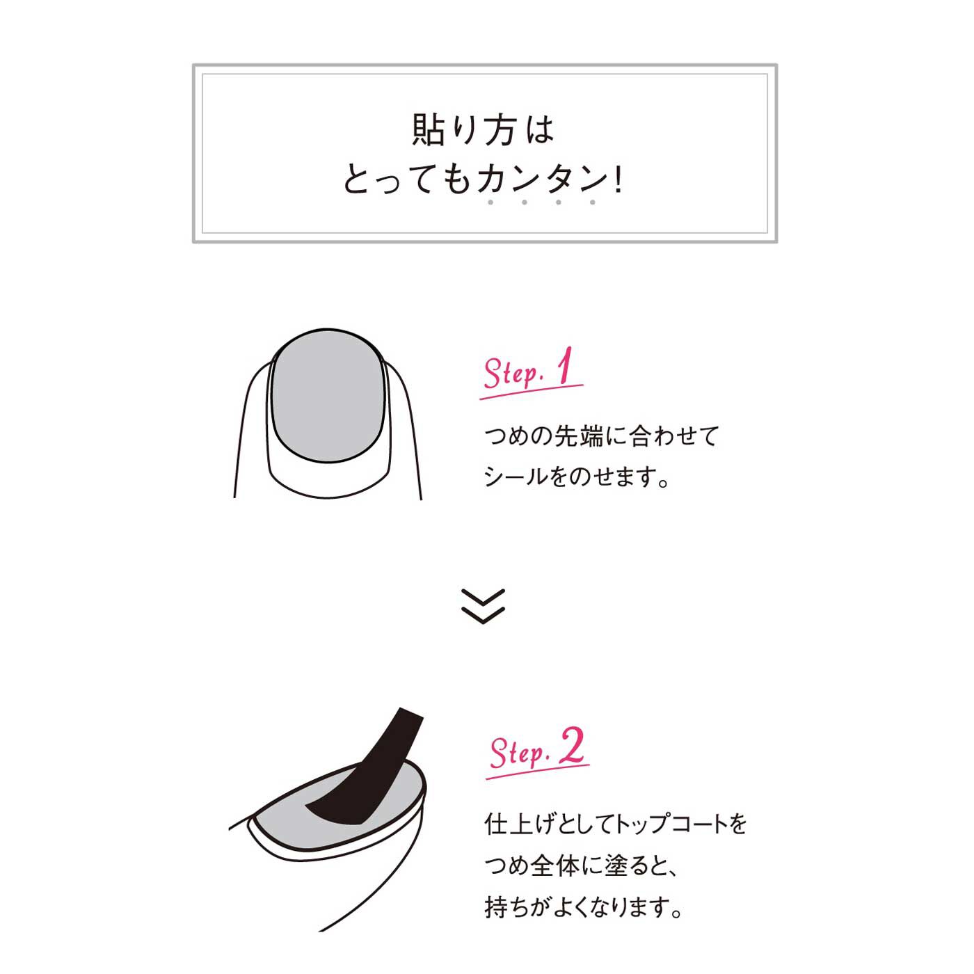 フェリシモの雑貨 Kraso|よしもとコラボ　指漫才ネイルシール〈さや香〉