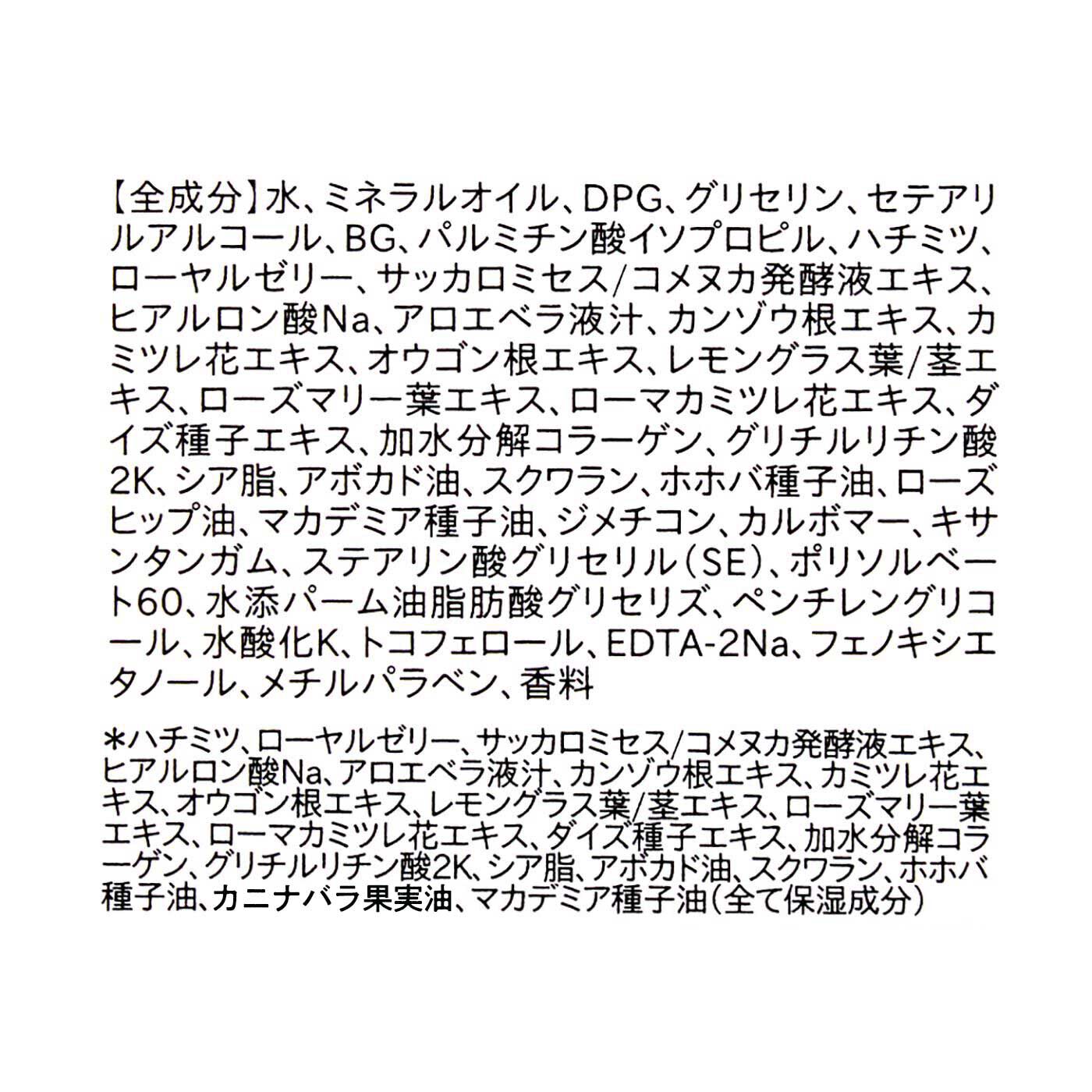 フェリシモの雑貨 Kraso|マーガレット　ハンド＆ボディクリーム〈キンモクセイの香り〉の会|20種類のうるおいサポート成分配合