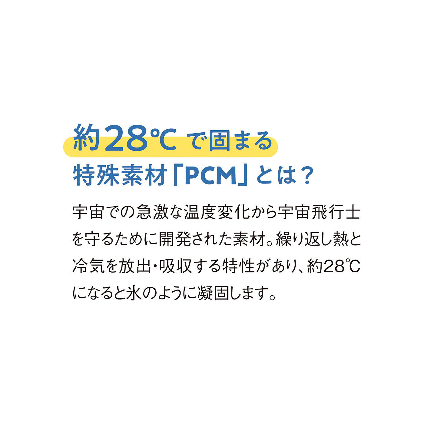 フェリシモの雑貨 Kraso|28℃で固まる不思議な氷　首から背中までひんやり冷却　ネッククールアイスリング