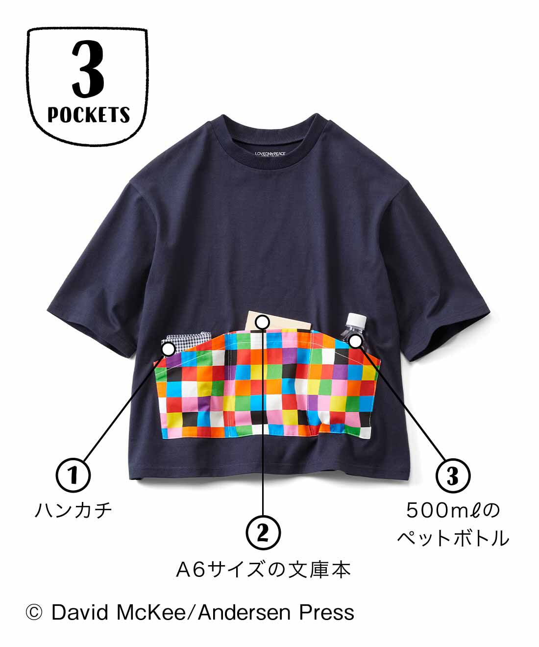 フェリシモの雑貨 Kraso|UP.de 着られるバッグ（R） 「ぞうのエルマー」 一緒に特別を連れてって オーガニックコットンTシャツ by LOVE＆PEACE PROJECT〈ネイビー〉