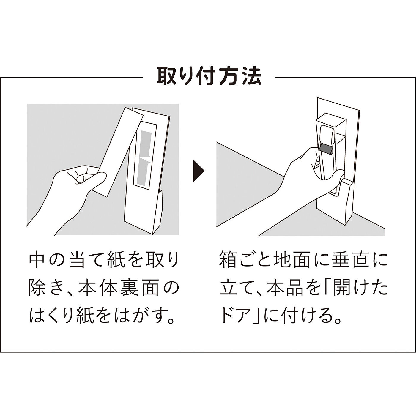 フェリシモの雑貨Kraso［クラソ］|強力マグネットで貼り付け！　足先で簡単上げ下げ 玄関ドアストッパー〈ブラウン〉