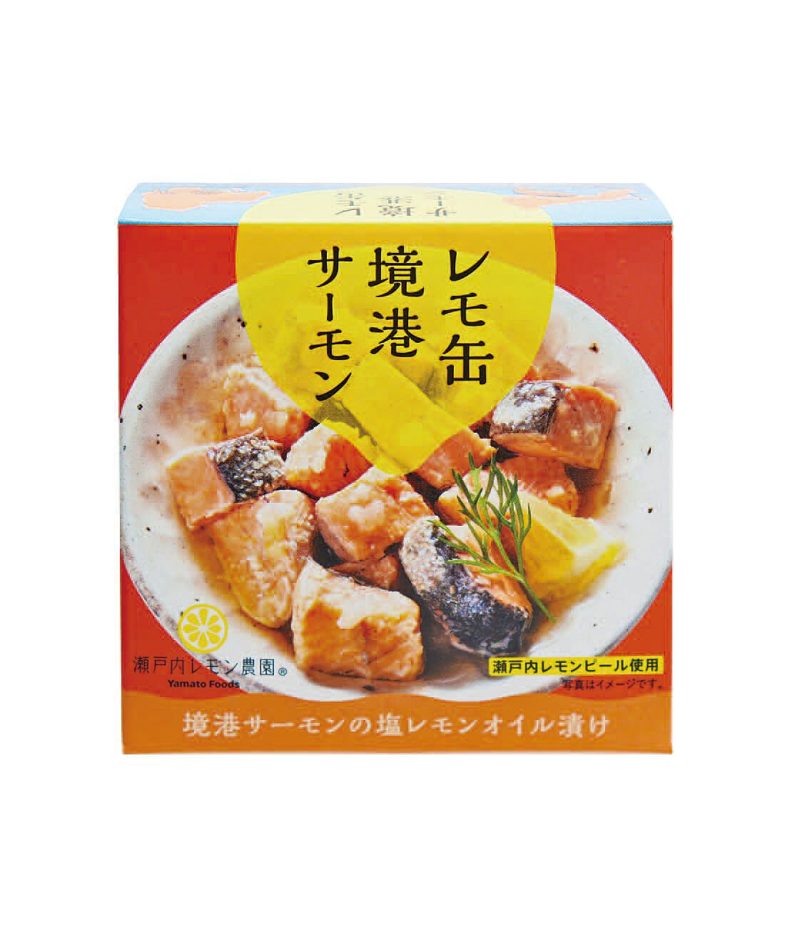 フェリシモの雑貨 Kraso|境港のサーモンレモン缶
