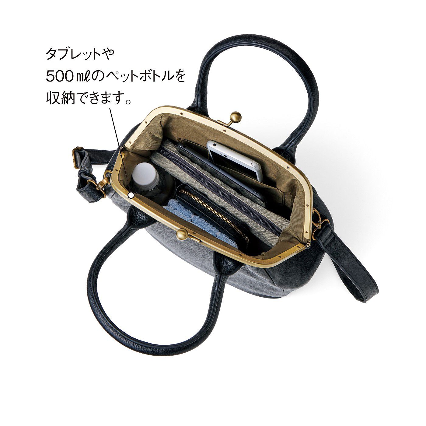 フェリシモの雑貨 Kraso|USEDo　がばっと開く 車掌さんみたいな黒革風ショルダーにもなる　がま口ハンドバッグ