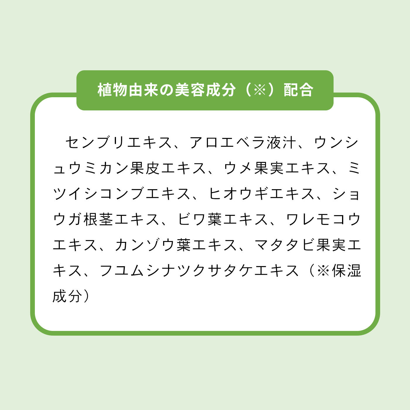 フェリシモの雑貨 Kraso|頭皮に塗ってスカッと冷感 ！うるおいを与えながら快適ヘアドライタイム　クールスカルプローションの会