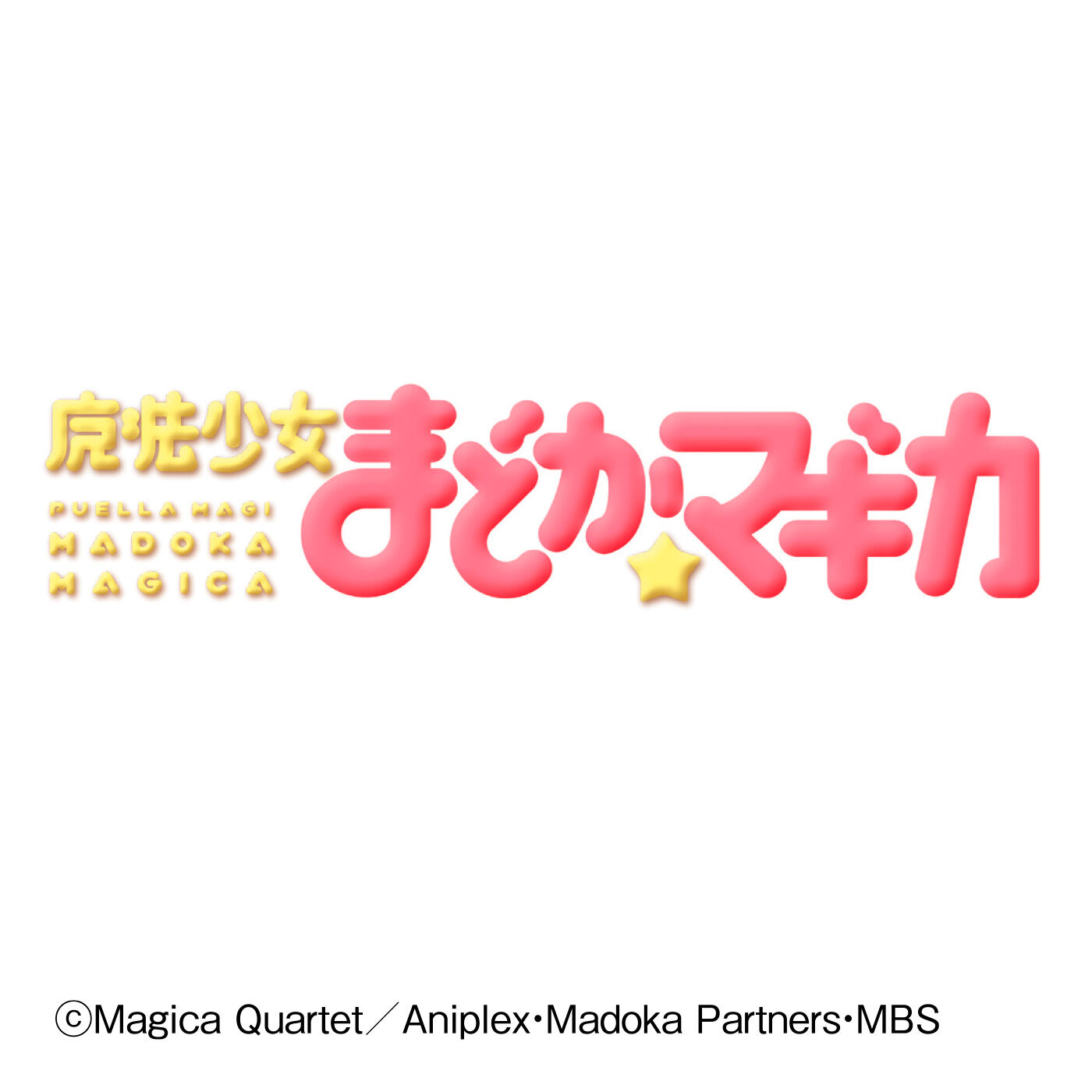 フェリシモの雑貨 Kraso|魔法少女まどか☆マギカ 魔女のカメオ風マルチアクセの会