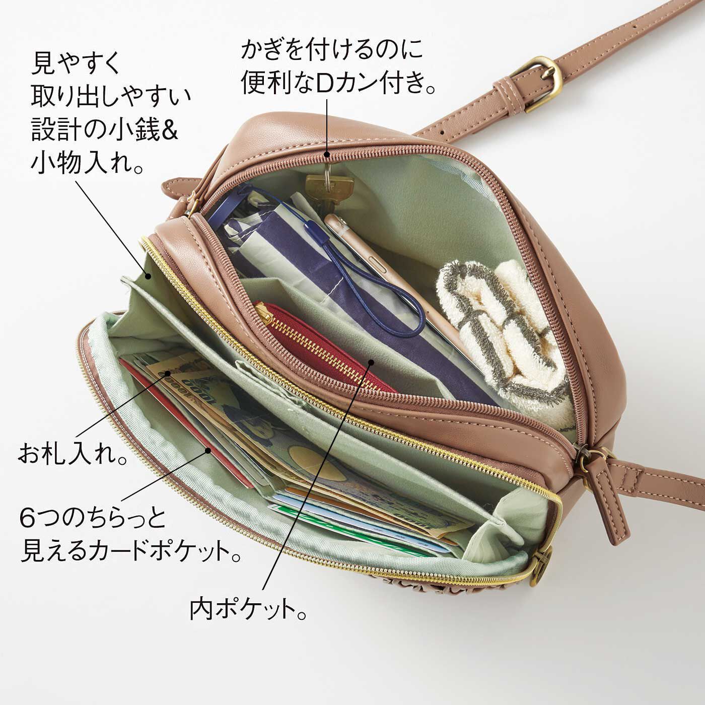 フェリシモの雑貨 Kraso|中身が一目瞭（りょう）然　お財布がくっついたショルダーバッグの会