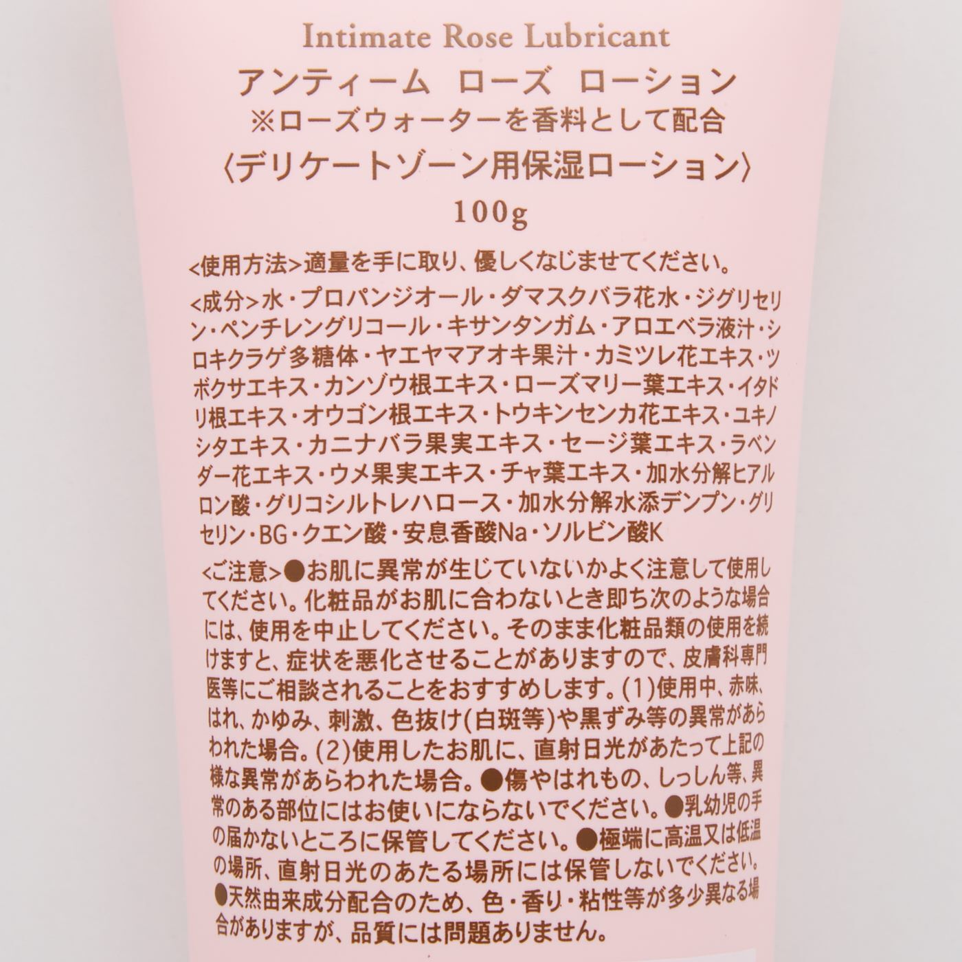 フェリシモの雑貨 Kraso|アンティーム　ローズ　ローション|ダマスクバラ花水やシロキクラゲ多糖体などの植物由来の保湿成分と、ツボクサエキスやヤエヤマアオキ果汁などの植物由来の整肌成分を配合。