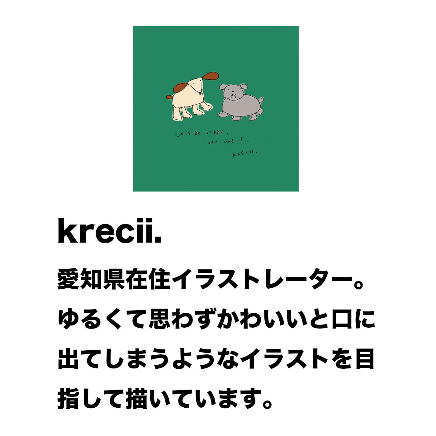 フェリシモの雑貨Kraso［クラソ］|わんわんチャリティーステッカーセット