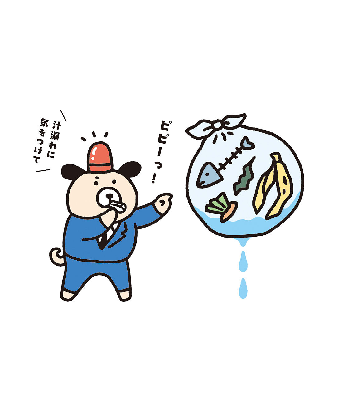 フェリシモの雑貨 Kraso|生ゴミからでる水分を吸収＆消臭　ポタポタ漏れを防ぐ吸水パウダーの会