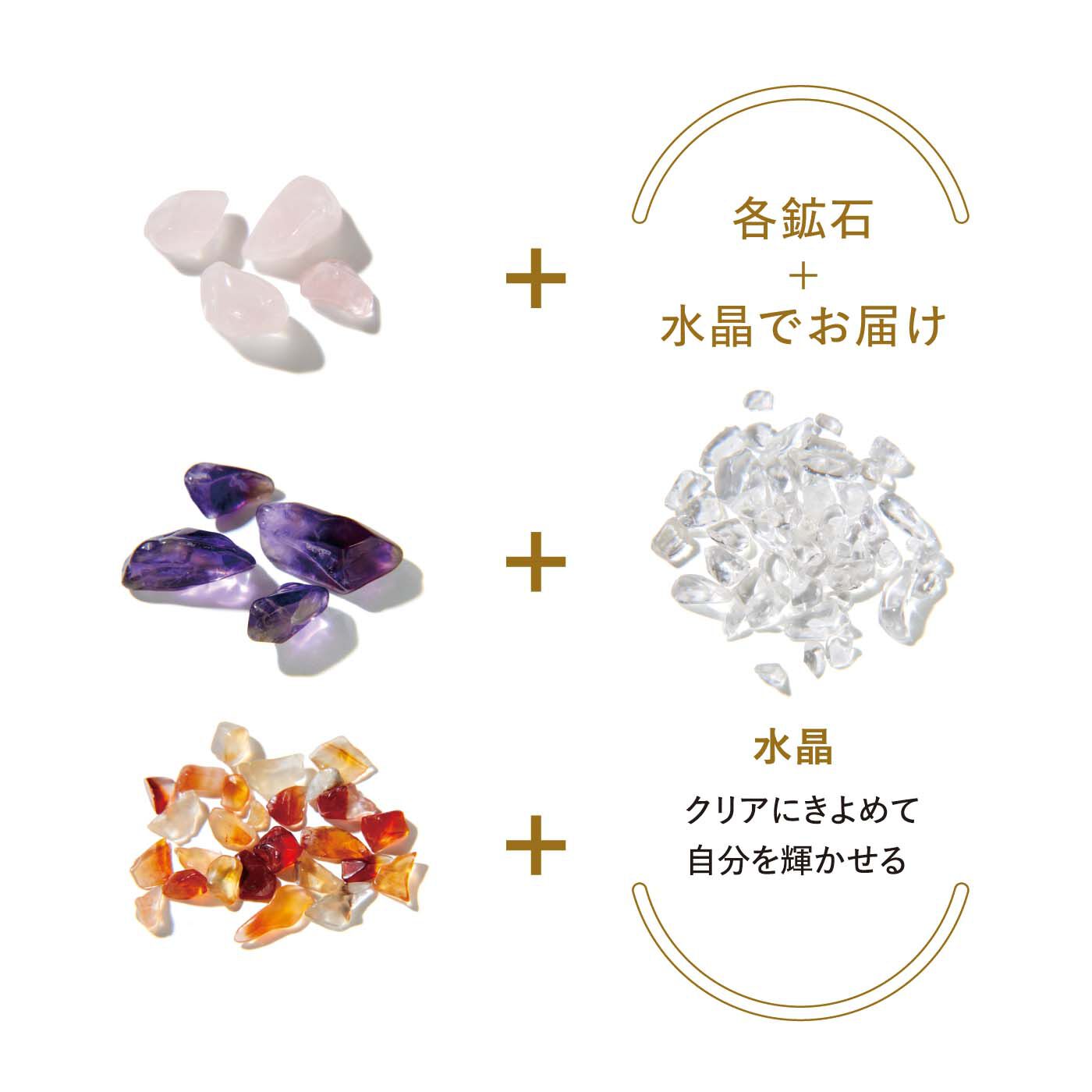 フェリシモの雑貨 Kraso|心と空間を浄化する　パワーストーン入りディフューザーの会
