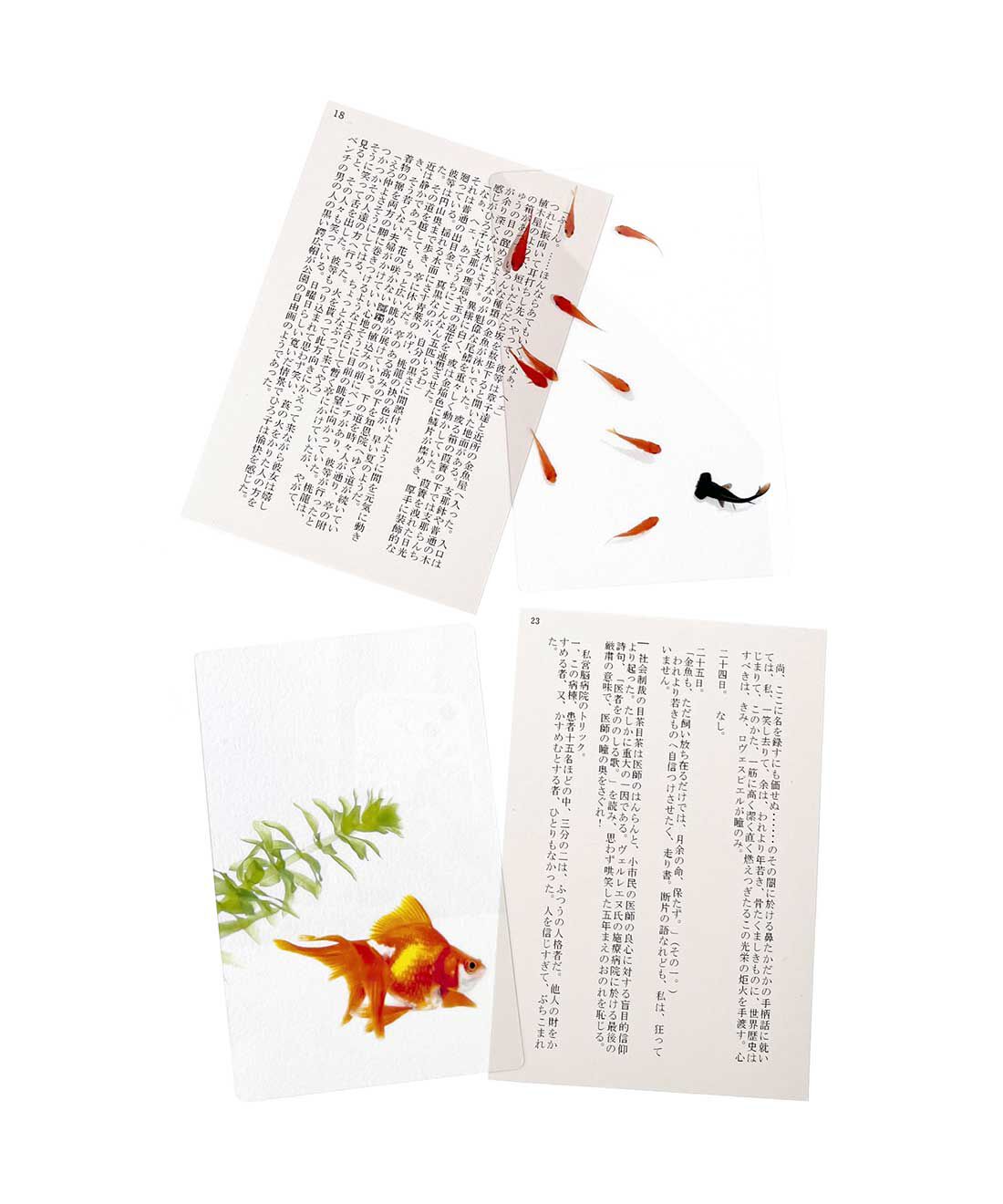 フェリシモの雑貨 Kraso|本好きさんに贈る「透明しおり」２種類セット〈金魚〉の会|●1回のお届けセット例です。透明しおり2枚セット（柄違い）。上：小赤と出目金 下：琉金と水草 。文庫本サイズの素敵な台紙にセットしてお届けします。